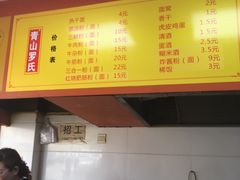 -罗氏牛肉粉大王