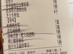-尚一汤·粤菜海鲜(环球港店)