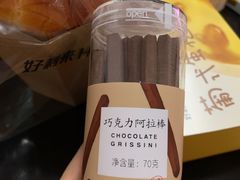 -好利来(交大店)