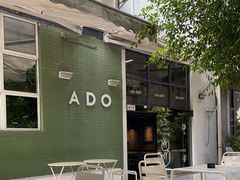 -ADO KAFE(大学城店)