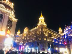 -华梅西餐厅(哈尔滨中央大街店)