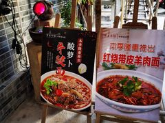 -万县面馆(高笋塘店)