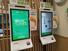 -德克士(砂之船奥特莱斯店)