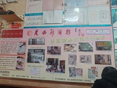-老西关濑粉(文明路店)
