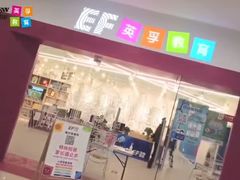 -英孚教育青少儿(河东资深教研中心)