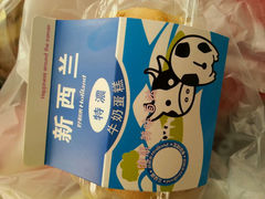 android_upload_pic-好利来蛋糕(纬十二路店)
