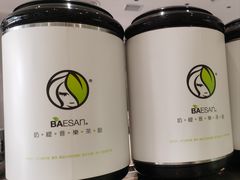 -813芭依珊 BAESAn(皇冠十畝地店)