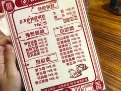 菜单-老天桥蛙炉火锅(姑苏总店)