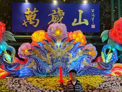 -中国翰园碑林