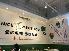 -蛙两只美蛙鱼头火锅(恒茂店)