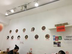 -袁家豆腐