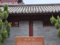 -开封府