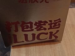 -宏状元现熬粥·京味菜(黄寺大街店)