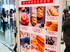 -焙丽拾光(麦凯乐直营店)