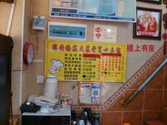 -聪辉同安老美食饭店(大元路店)