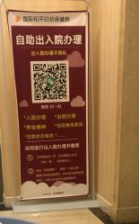 -中国福利会国际和平妇幼保健院(徐汇院区)