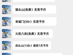 -威海华夏城景区