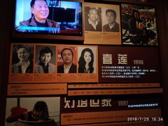 -长影旧址博物馆