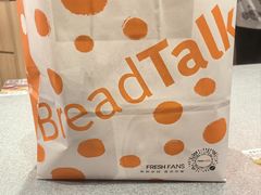 -BreadTalk面包新语·烘焙蛋糕(东方宝泰广场店)