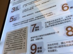 -劲松口腔医院(蓝色港湾院)