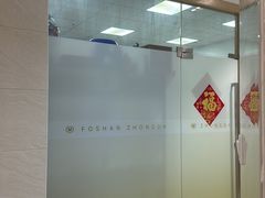 -佛山中大口腔医院·市二级口腔专科医院