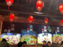 -人民公社大食堂(张家湾店)