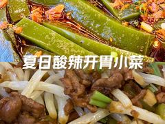 -老味道1992(武当山店)