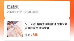 -涂tu指甲日式美甲美睫店