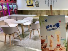 -茶百道(SKLP新光里+店)