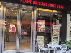-汉堡王(EAC欧美中心店)
