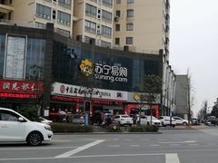 -苏宁易购(Suning Elec池州长江路店)