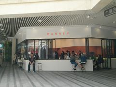-中海环宇荟