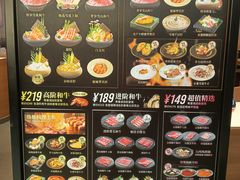 -牛YO寿喜烧·铁板烧和牛火锅自助(市府恒隆店)