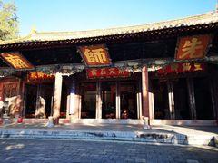 -建水文庙