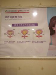 点击看大图 -潍坊艾玛妇产医院