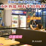 五一干饭记丨杭州市区也能拥有人均50的韩国🇰🇷料理