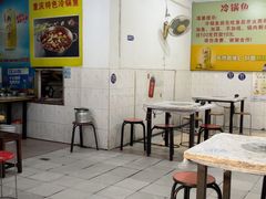 -重庆特色冷锅鱼(武大店)