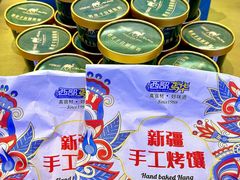 -阿里疆Alijiang·丝路美食·异域风情·清真(长楹天街店)