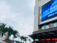 -万达广场(福州金融街店)