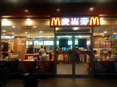 门面-麦当劳(郴州北湖店)