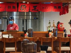 -豚王拉面(澳门银河店)