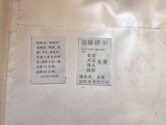 -唠叨坊私房菜(五一街店)