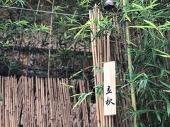 -天水蔬食料理(树德之光店)