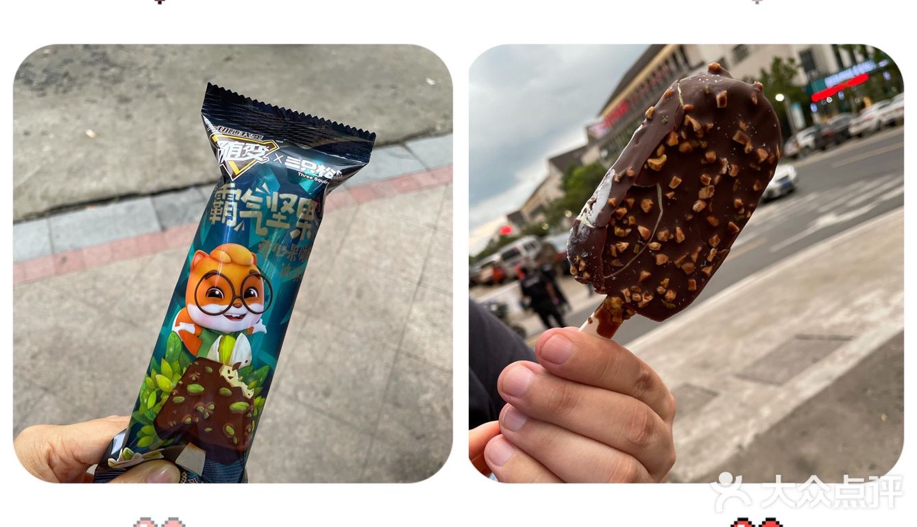 冰激凌测评第二弹～