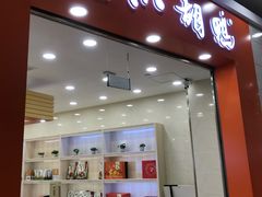 -永旺梦乐城(金银潭店)