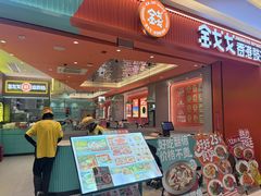 -姚姚酸菜鱼·金戈戈香港豉油鸡(喜荟城联名店)