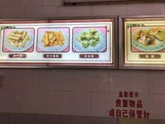 -老福合沟无米粿甜汤粿品店