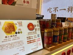 -霁月台现烤猪肉脯(万达茂店)