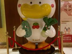 -全聚德(上海首店浦东店)
