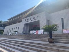 -鄂州市博物馆